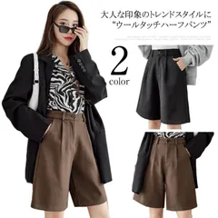 ハーフパンツ ショートパンツ ウール混 半ズボン レディース 秋冬コーデ 膝丈 ウールタッチ素材 女性 ウォッシャブル 大人可愛い 秋 冬 大きいサイズ 無地 全2色#pdd2656
