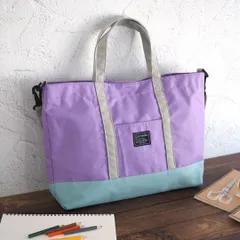 2WAY レッスンバッグ A4 トートバッグ お稽古バッグ 習い事 キッズ 斜め掛け ショルダーストラップ付 シンプル バイカラー 紫 パープル×ミントブルー 7221PU
