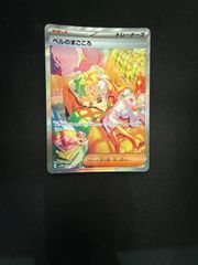 ポケモンカード メガフシギバナex SAR 進化ライン #20464 - メルカリ