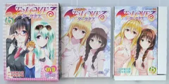 ToLOVEる ダークネス 15 同梱版 ToLOVEる ダークネス 15 同梱版 ToLOVEる ダークネス 15 同梱版 ToLOVE