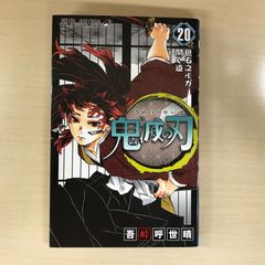 初版】ハヤテのごとく！ 30巻/【作者】畑健二郎/GF-0225012541-YP