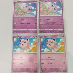 ポケモンカード チョンチー まとめ処分 S-136 - メルカリ