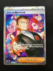 2025年最新】シリーズ：スカーレット&バイオレット ポケモンカード