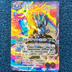 ☆ バトスピ 仮面ライダークローズエボル ☆ CB24-X06 - メルカリ