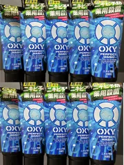 【12/18 再入荷】OXY ニキビ予防洗顔料 オキシーパーフェクトウォッシュ 10本セット