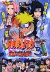 【中古】攻略本GC ≪対戦格闘ゲーム≫ GC NARUTO -ナルト- 激闘忍者大戦!3