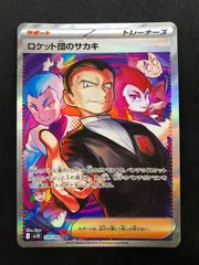 2025年最新】シリーズ：スカーレット&バイオレット ポケモンカード