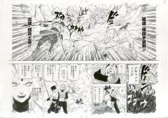 BASTARD!! バスタード 複製原画見本帳《vol.3》非売品 複製原稿 - メルカリ