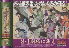 中古】フィギュア 最小変形マトイテッカー・レスキューギア テッカオン