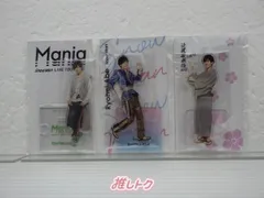 Snow Man 阿部亮平 アクリルスタンド 3点セット