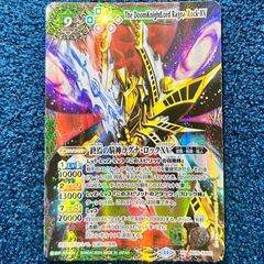 ☆ バトルスピリッツ 仮面ライダーレジェンド R/SECRET シークレット