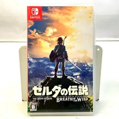 2025年最新】ゼルダの伝説ブレスオブザワイルド 中古の人気アイテム