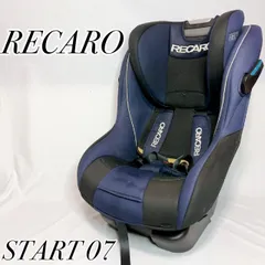 2025年最新】recaro チャイルドシート 07の人気アイテム - メルカリ