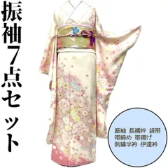 【着物と帯 時流】L25902t◆正絹 振袖7点◆必要な物は全て揃うセット❣️