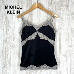 MICHEL KLEIN ミッシェルクラン ベルベット レース キャミソール ブラック