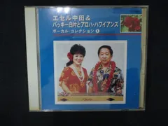 2025年最新】エセル中田の人気アイテム - メルカリ