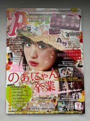 鶴嶋乃愛 直筆サイン入りチェキ 鶴嶋乃愛 直筆サイン入りチェキ 2025年最新】鶴嶋乃愛 サインの人気