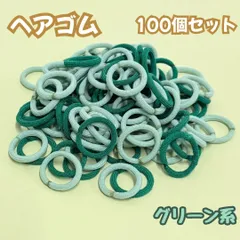 l219【大量まとめ売り】ヘアゴム カラフル 100個セット グリーン系  大量 大容量 韓国 まとめ売り ミックスカラー 小さめ 輪ゴム 伸びる 2色 子ども 赤ちゃん キッズ 女の子 ヘアアレンジ 髪ゴム 部分結び 三つ編み 編み込み ツインテール 推し活