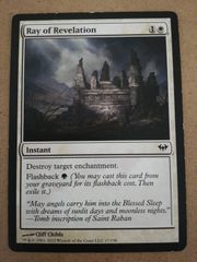 モダンマスターズ(英語版) Hillcomber Giant モダンマスターズ 英語版 - メルカリ