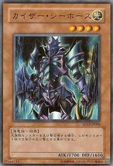 遊戯王 シューティング・クェーサー・ドラゴン 20th PSA10 - メルカリ
