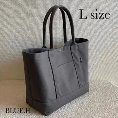 帆布トートバッグ・ショルダーバッグ・マザーズバッグ・通勤バッグ・A4対応・大容量・軽量バッグ