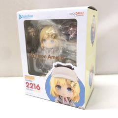 ねんどろいど ワトソン・アメリア 「ホロライブプロダクション