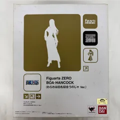 ワンピース フィギュアーツZERO ボア・ハンコック わらわは白も似合うのじゃVer. LFJ739  f099