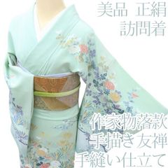 辻が花 訪問着 入学式 卒業式 絞り 鮮やか まとめ売り セット 軽量 袷