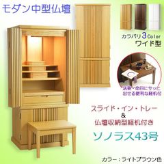 展示品】MORISHIGE モリシゲ 照明付きコレクションキャビネット IDC