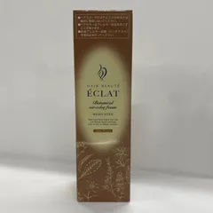 2025年最新】ヘアボーテ ライトブラウンの人気アイテム - メルカリ