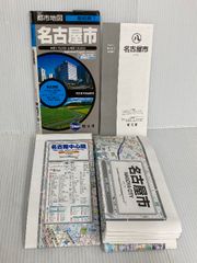 ビートマニア2DX アーケード 18 19 20 取扱説明書 - メルカリ