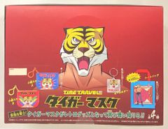 当時物 タイガーマスク リングマット 中嶋製作所 亀マーク ソフビ