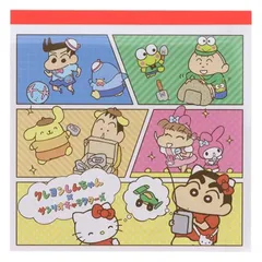サンスター文具 クレヨンしんちゃん サンリオキャラクターズ グッズ メモパッド メモ帳 スクエア カスカベ防衛隊 S2850397
