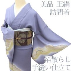 ❁tomihisa❁美品 やまと誂製 桂由美 落款 刺繍 絞り 着物 正絹 成人式