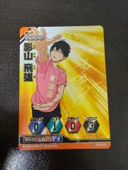 ハイキュー 影山 飛雄 バボカ 1弾 サイン