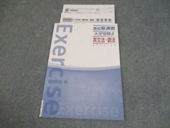 トーラーの名において シオニズムに対するユダヤ教の抵抗の歴史