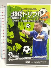 2025年最新】わんぱくドリブルの人気アイテム - メルカリ