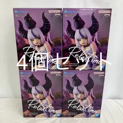 未開封 ホロライブ Relax time ラプラス・ダークネス フィギュア 4個 LFJ719 f107