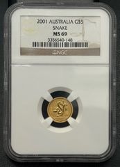 NGC MS64】昭和14年（1939年）白銅貨 鑑定 本物 保証 戦前 綺麗 - メルカリ