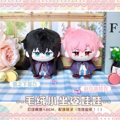 崩壊3rd ぬいぐるみ（お座り）マスコット ゼーレ・フェレライ テレサ