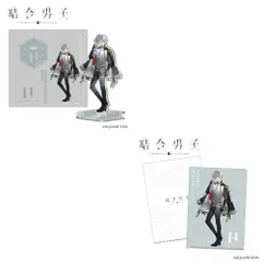 ✨値下げ✨「結合男子」源 朔 2点セット（アクリルスタンド・A4クリアファイル）のサムネイル