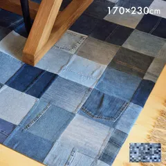 ラグ おしゃれ 170×230cm 2.3畳 デニム クッションラグ パッチワーク ラグマット カーペット インド綿 長方形 リビング インダストリアル ヴィンテージ 父の日