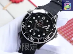 ご購入大歓迎です 新製品はomega未使用です セラミックリングの腕時計です 自動巻き｜本日限定特価｜新品未使用-WTO店名をご確認ください