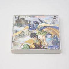 台本 ウルトラマンティガ 第4話 サ・ヨ・ナ・ラ地球 決定稿 円谷プロ