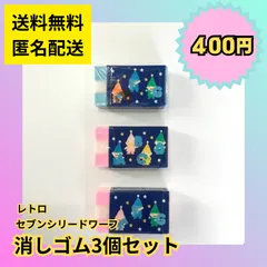 2025年最新】セブンシリードワーフの人気アイテム - メルカリ