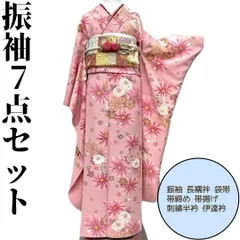 【着物と帯 時流】L25897t◆正絹 振袖7点◆必要な物全て揃うセット❣️