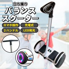 キントーン 電動 セグウェイ 立ち乗り2輪 バランス ボード 黒 ブラック
