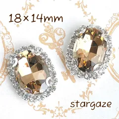 【 3個 】 18×14mm オーバル/楕円 センターパーツ ストーン ビジュー カボション モカブラウン×シルバーフレーム