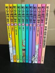 全7巻 セット 遊びの創造共育法 童具編 かずの木 全巻 セット 大量