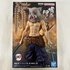 2025年最新】嘴平伊之助 まとめ売りの人気アイテム - メルカリ